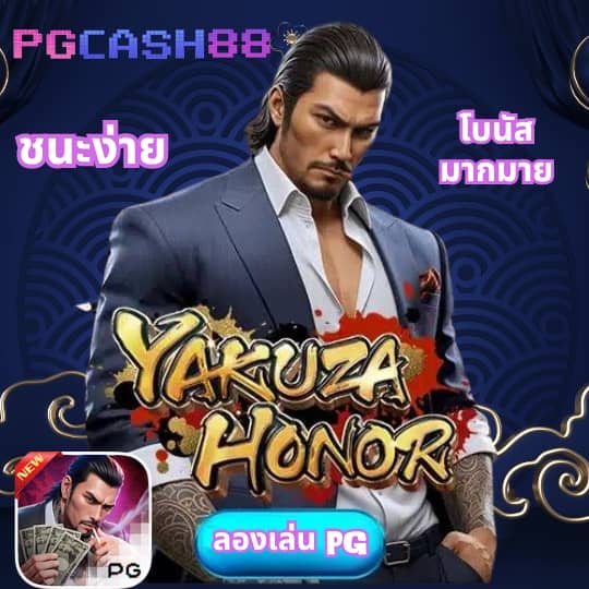 บ้านผลบอลบอล